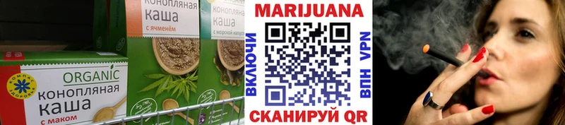 Печенье с ТГК марихуана  МЕГА зеркало  Павловский Посад 