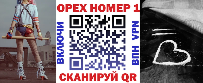КОКАИН Боливия  закладка  Павловский Посад 