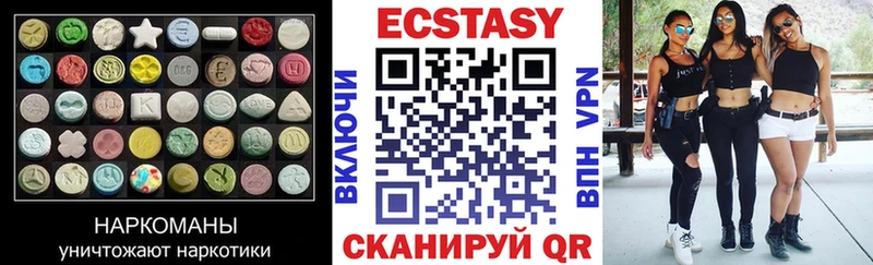 Ecstasy 280 MDMA Павловский Посад