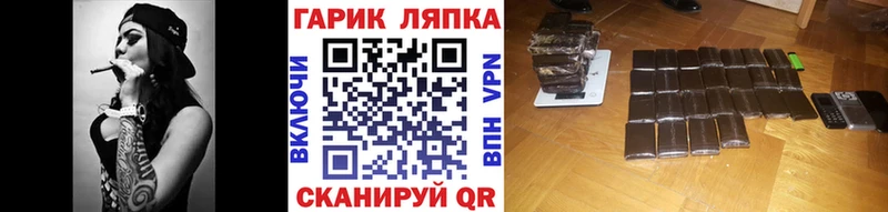ГАШИШ Изолятор  Павловский Посад 