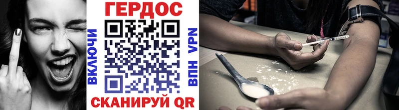 Героин Heroin  купить   Павловский Посад 
