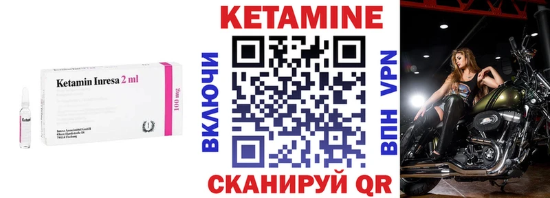 цены   blacksprut как зайти  КЕТАМИН ketamine  Павловский Посад 