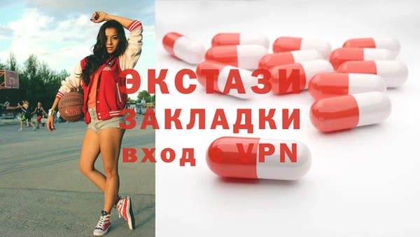 экстази Аркадак