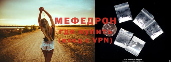 спайс Новозыбков