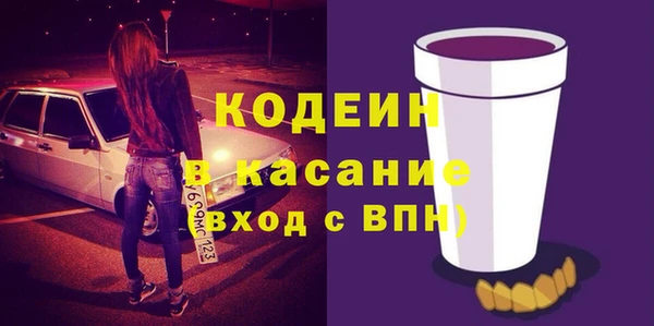 стафф Армянск