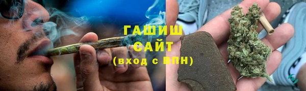 скорость Арсеньев
