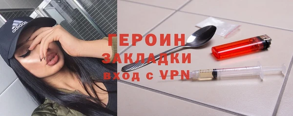 стафф Армянск