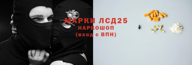 стафф Армянск