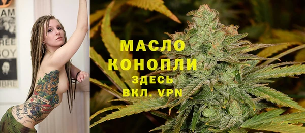 стафф Армянск