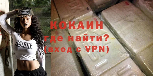 спайс Новозыбков