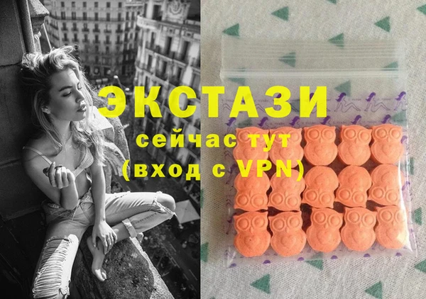 экстази Аркадак