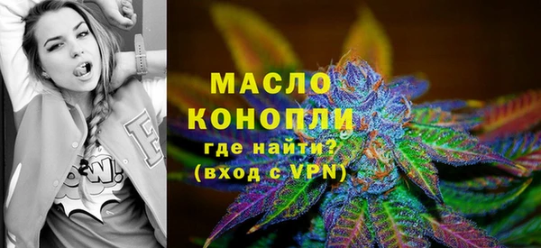 скорость Арсеньев