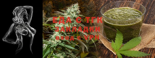 стафф Армянск