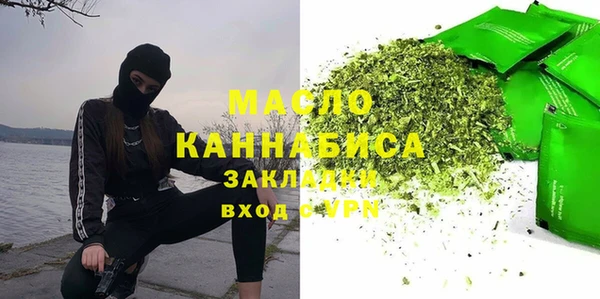 экстази Аркадак