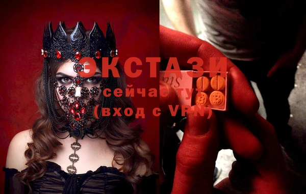 экстази Аркадак