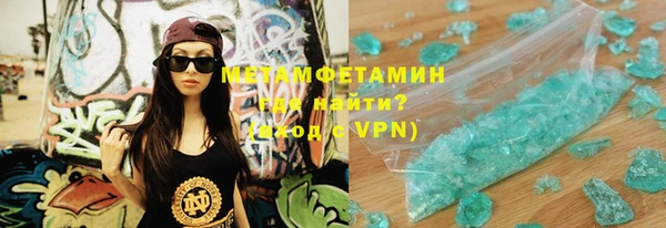 стафф Армянск