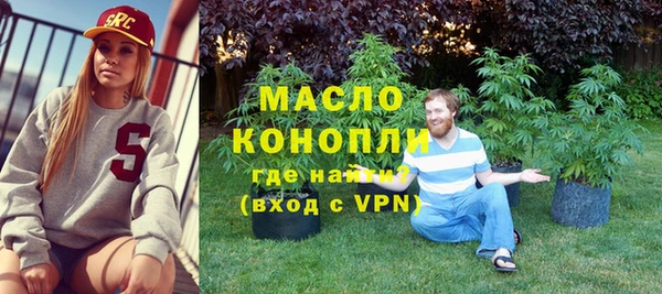 скорость Арсеньев