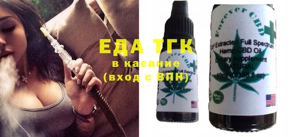 стафф Армянск