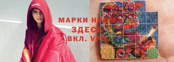 стафф Армянск