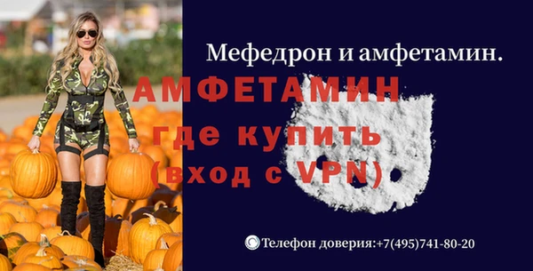 скорость Арсеньев