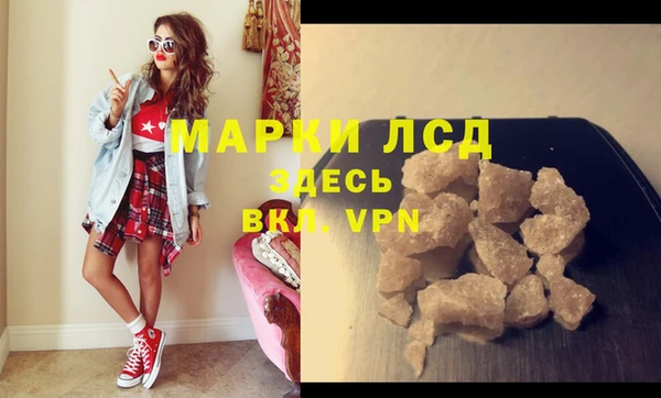 скорость Арсеньев
