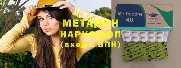стаф Новодвинск
