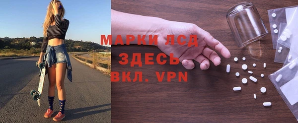 скорость Арсеньев