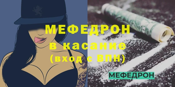 экстази Аркадак