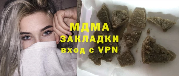 экстази Аркадак