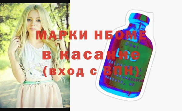 синтетический гашиш Новокубанск