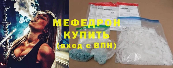 скорость Арсеньев