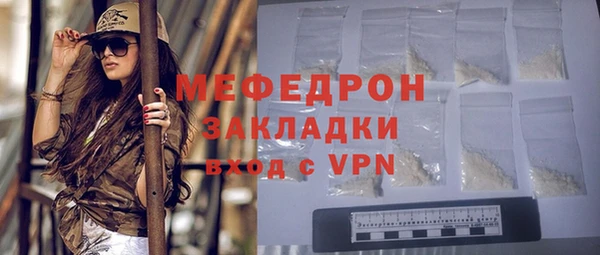 стаф Новодвинск