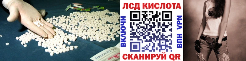 ЛСД экстази кислота  наркотики  Павловский Посад 