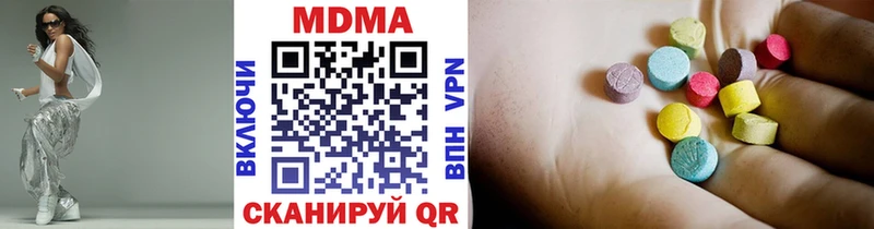 MDMA crystal  Павловский Посад 