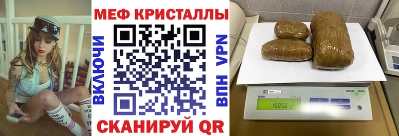 МЯУ-МЯУ mephedrone  Павловский Посад 