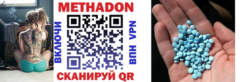 сколько стоит Павловский Посад hydra сайт Метадон methadone