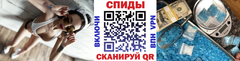 Метамфетамин кристалл  цена   Павловский Посад 
