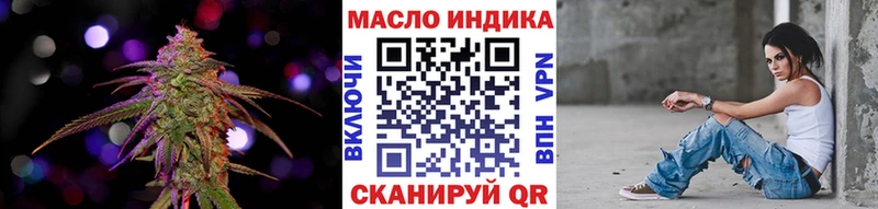 ТГК THC oil  площадка как зайти  Павловский Посад 