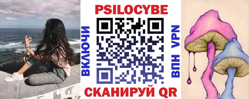 Галлюциногенные грибы мухоморы сколько стоит Павловский Посад